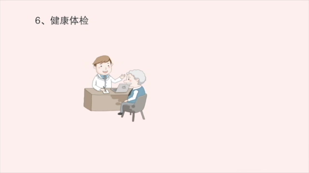 慢性病介绍