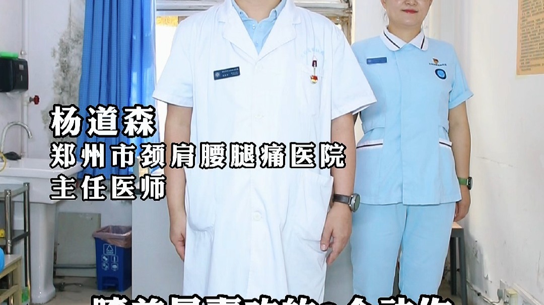 膝盖最喜欢的三个动作 每天跟着练一练 缓解久坐腿僵 预防静脉曲张