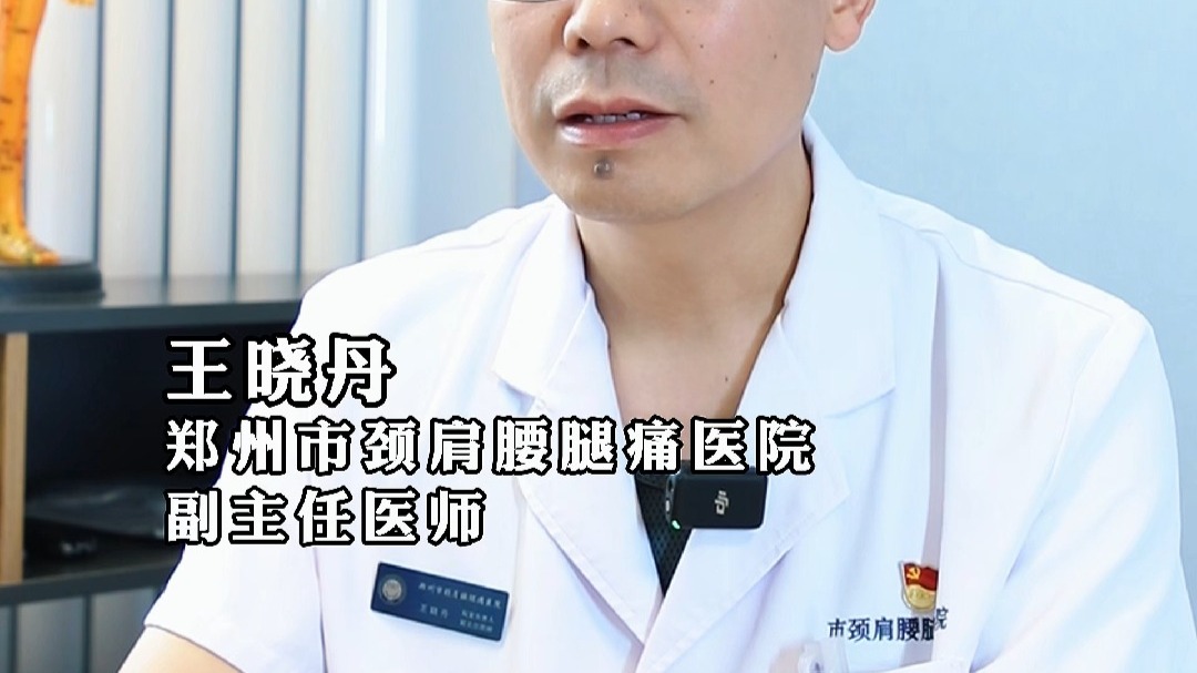久坐低头族必练！靠墙站3步曲
