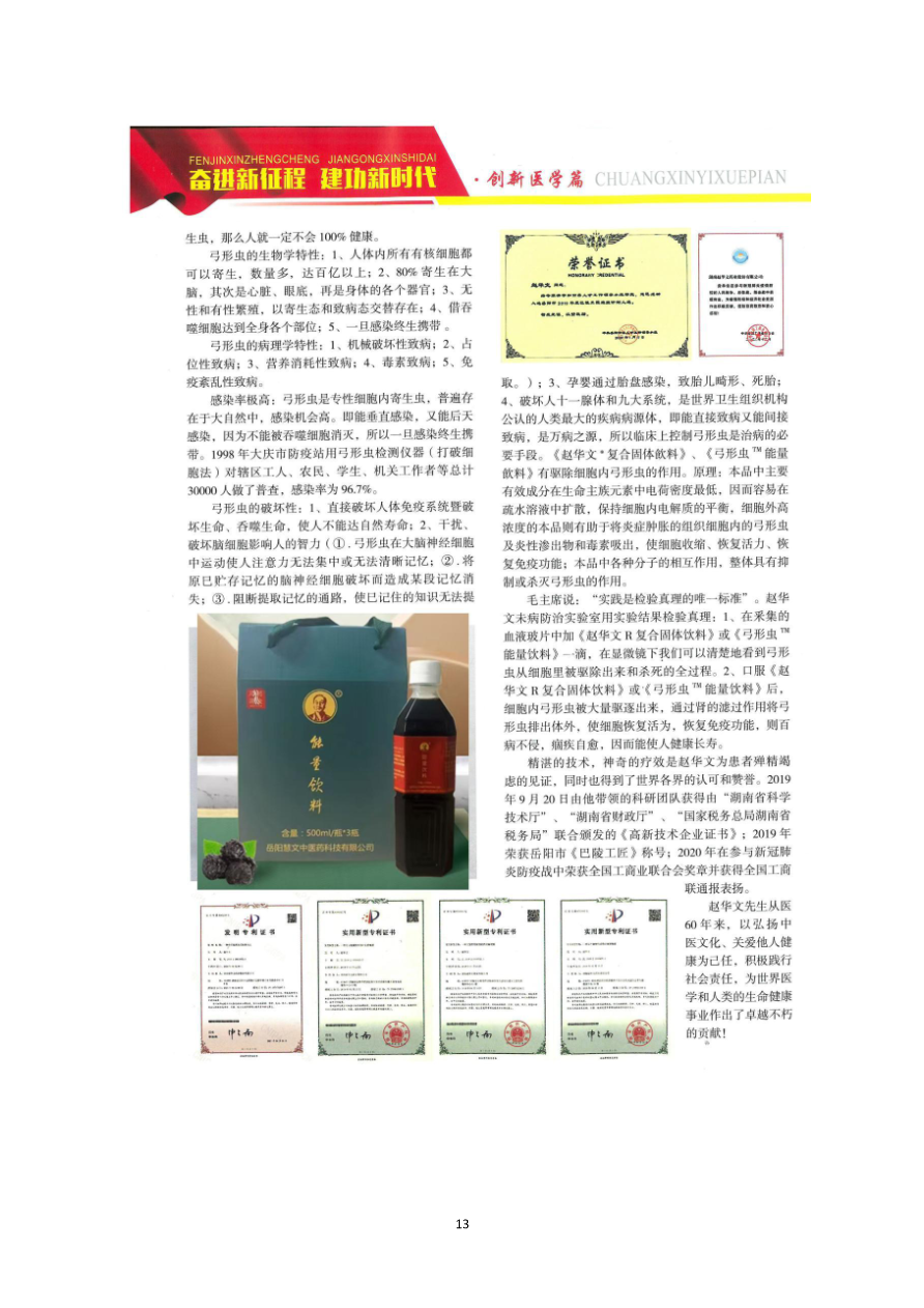 资质资料第15页