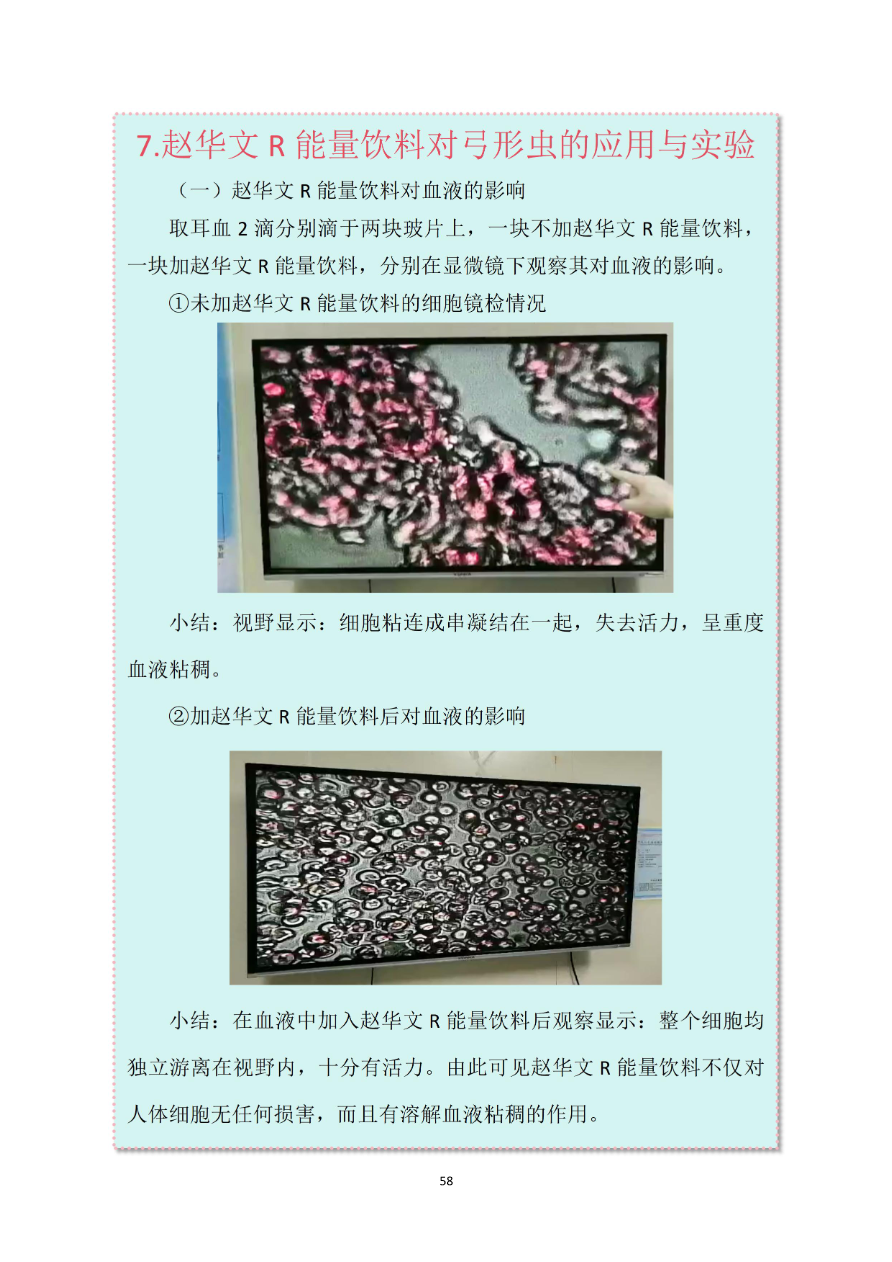 资质资料第60页
