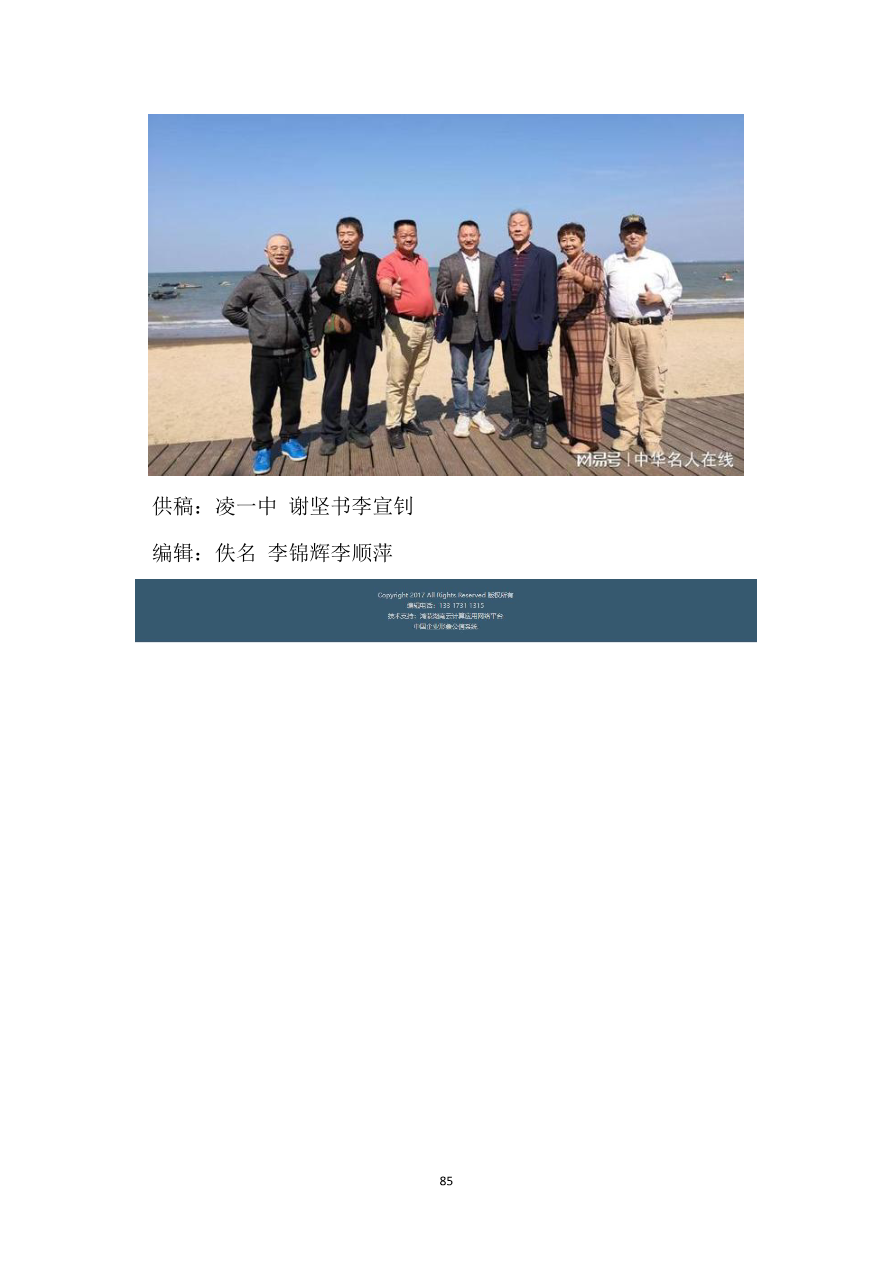 资质资料第87页